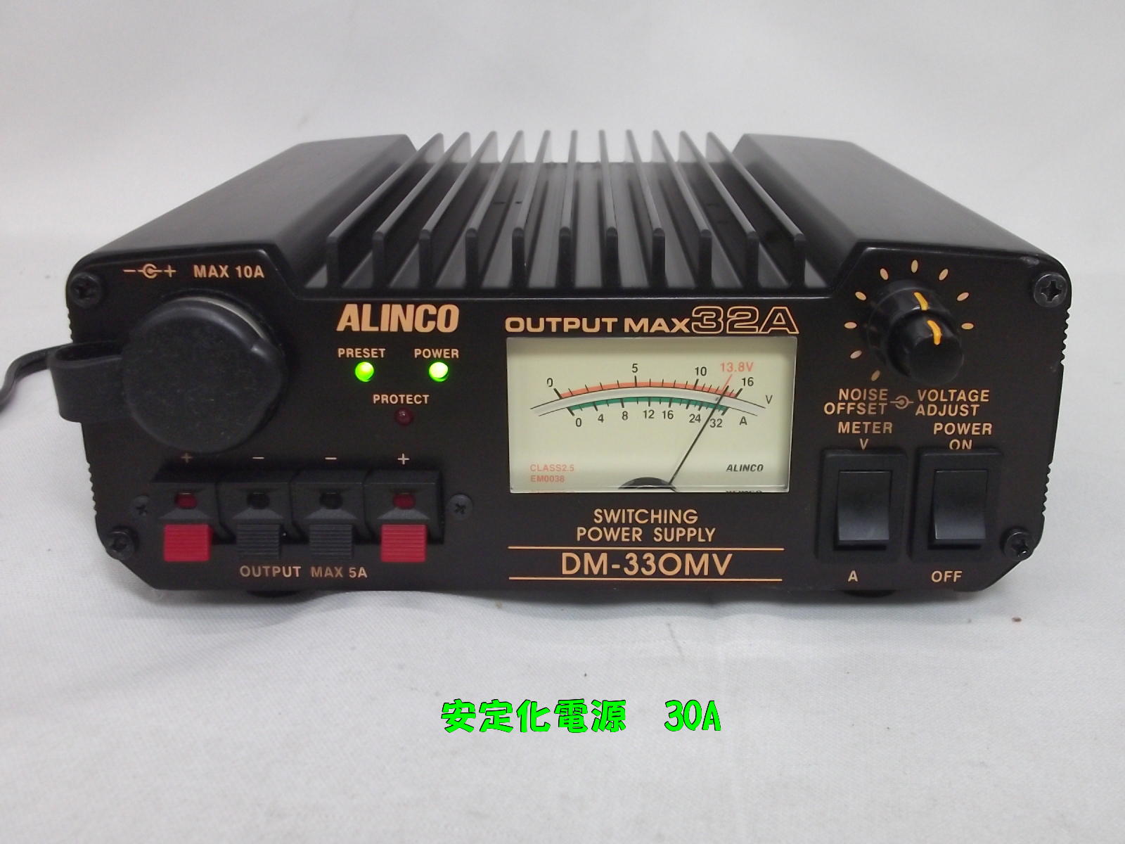 中古無線機 / 中部特機産業オンラインショップ