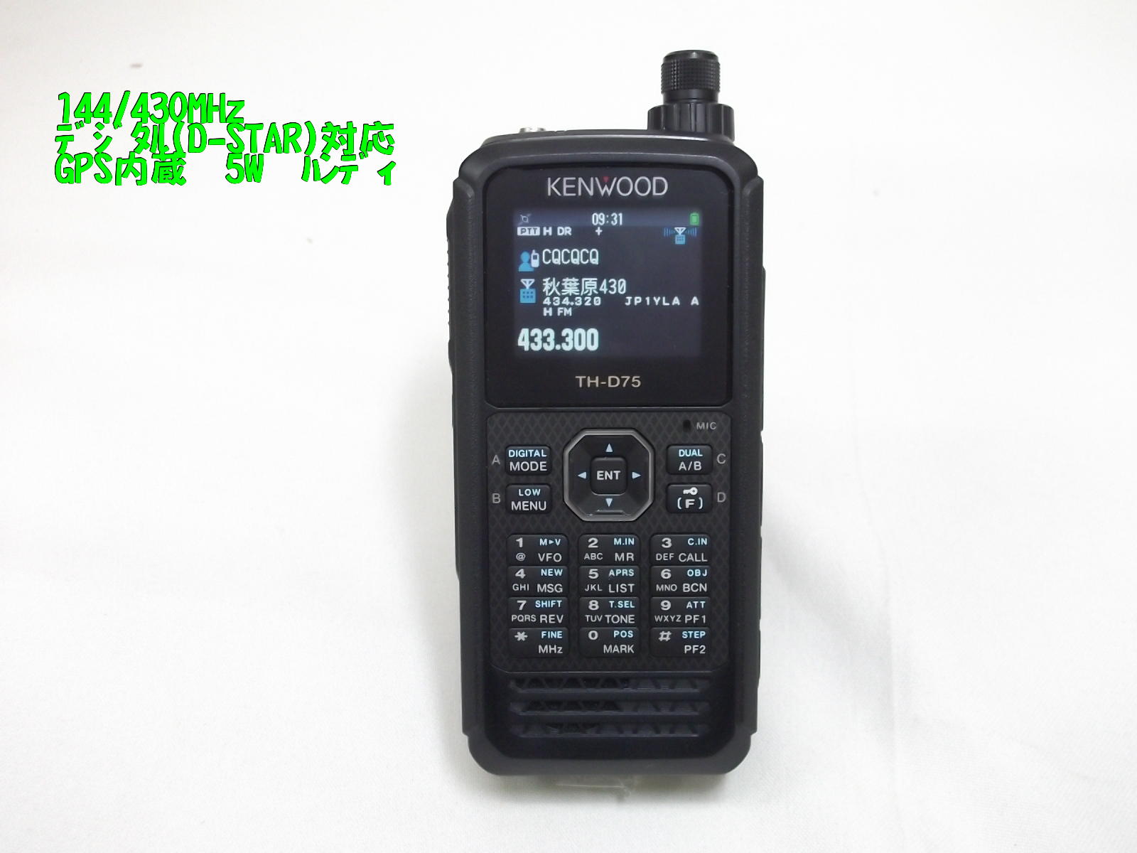 全商品 / 中部特機産業オンラインショップ