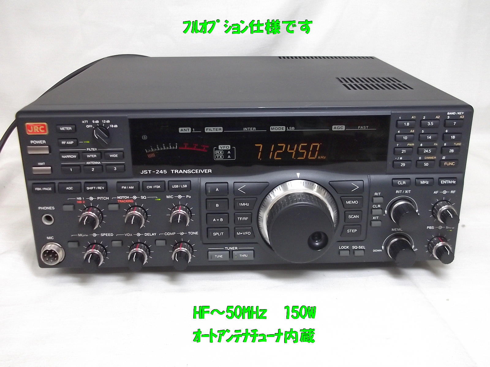 JRC 日本無線 HF トランシーバー JST-10 マイク付 80s22-1690 