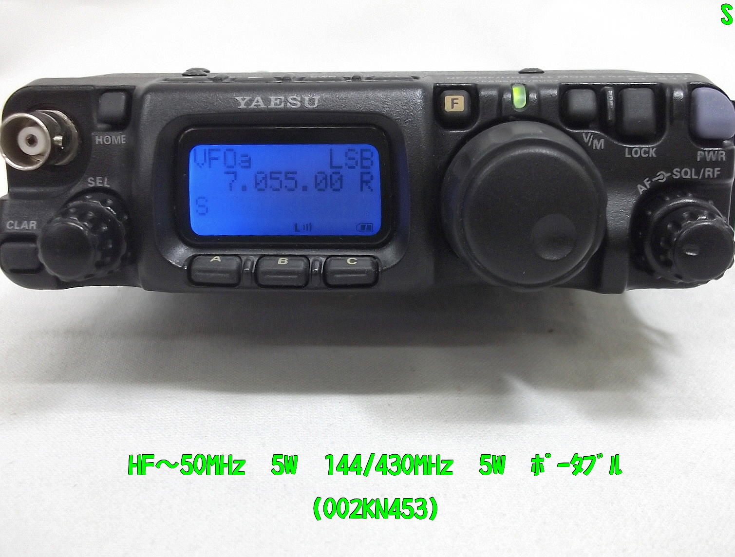 中古無線機 / 中部特機産業オンラインショップ