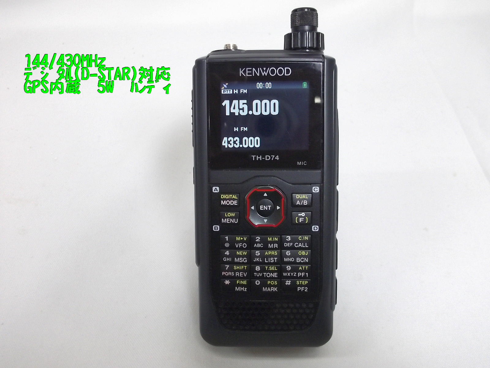中古無線機器販売オンラインショップ / 中部特機産業金沢店
