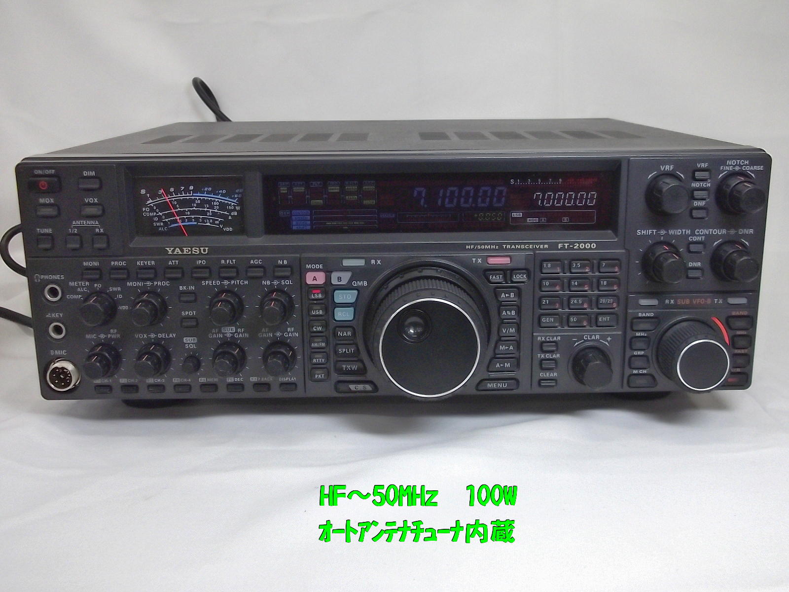 中古無線機 / 中部特機産業オンラインショップ