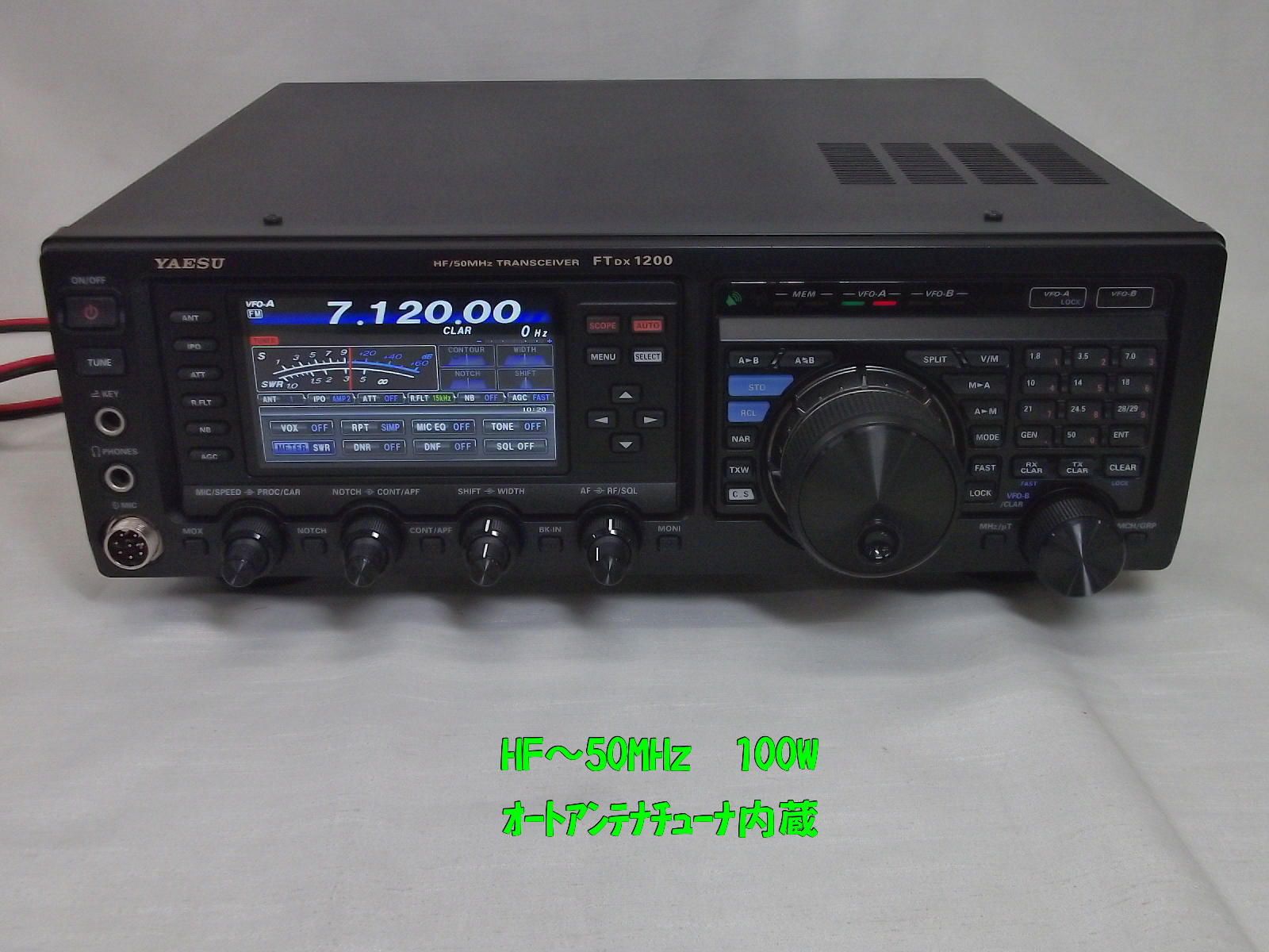 中古無線機器販売オンラインショップ / 中部特機産業金沢店
