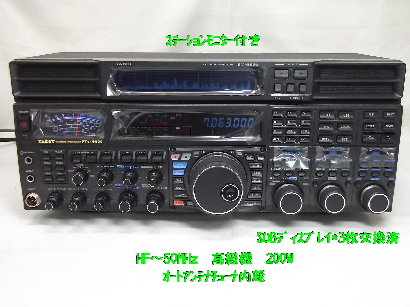 中古無線機器販売オンラインショップ / 中部特機産業金沢店