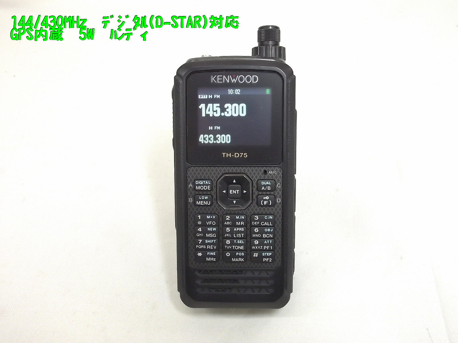 STANDARD C4200トランシーバー3台ジャンク扱い（H44
