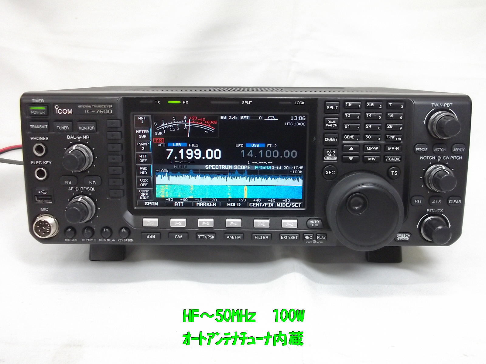 IC-7600完動品 IC-7600 / 中部特機産業オンラインショップ