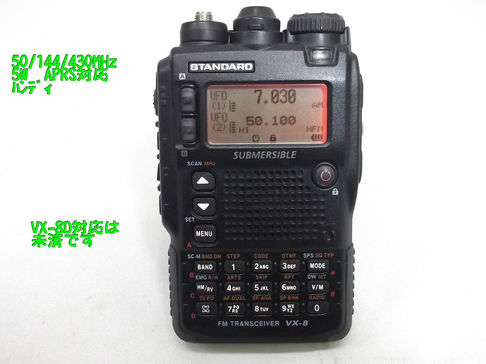 中古無線機 / 中部特機産業オンラインショップ