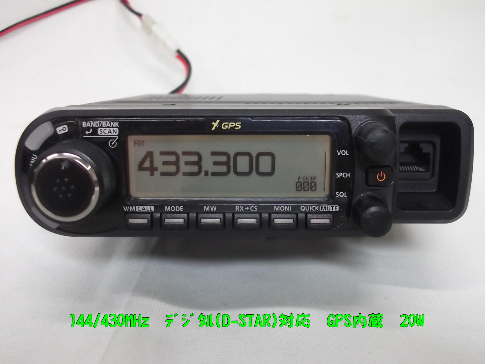 中古無線機 / 中部特機産業オンラインショップ