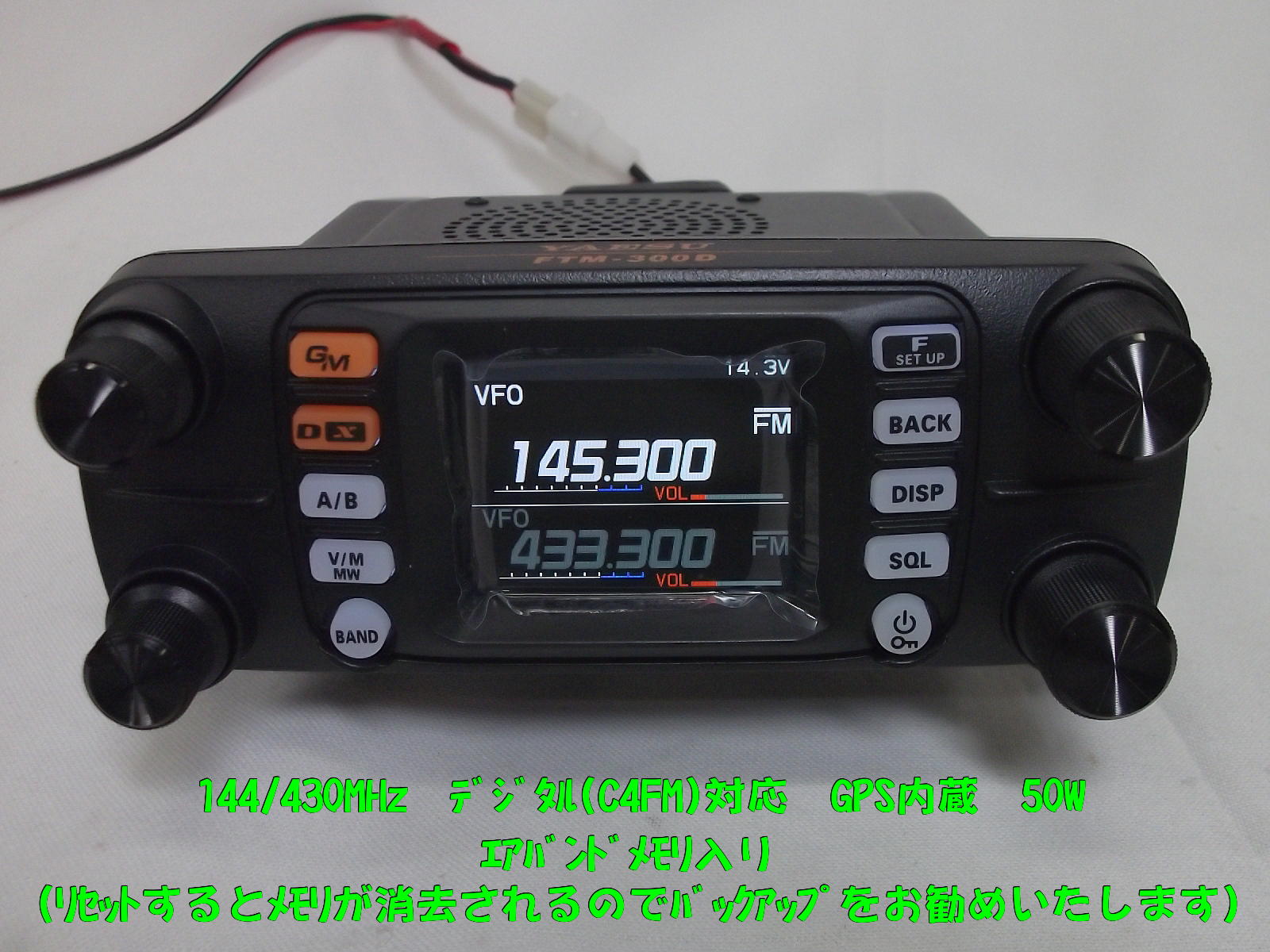 ICOM 送、受信機 430MHz ジャンク品 受信機