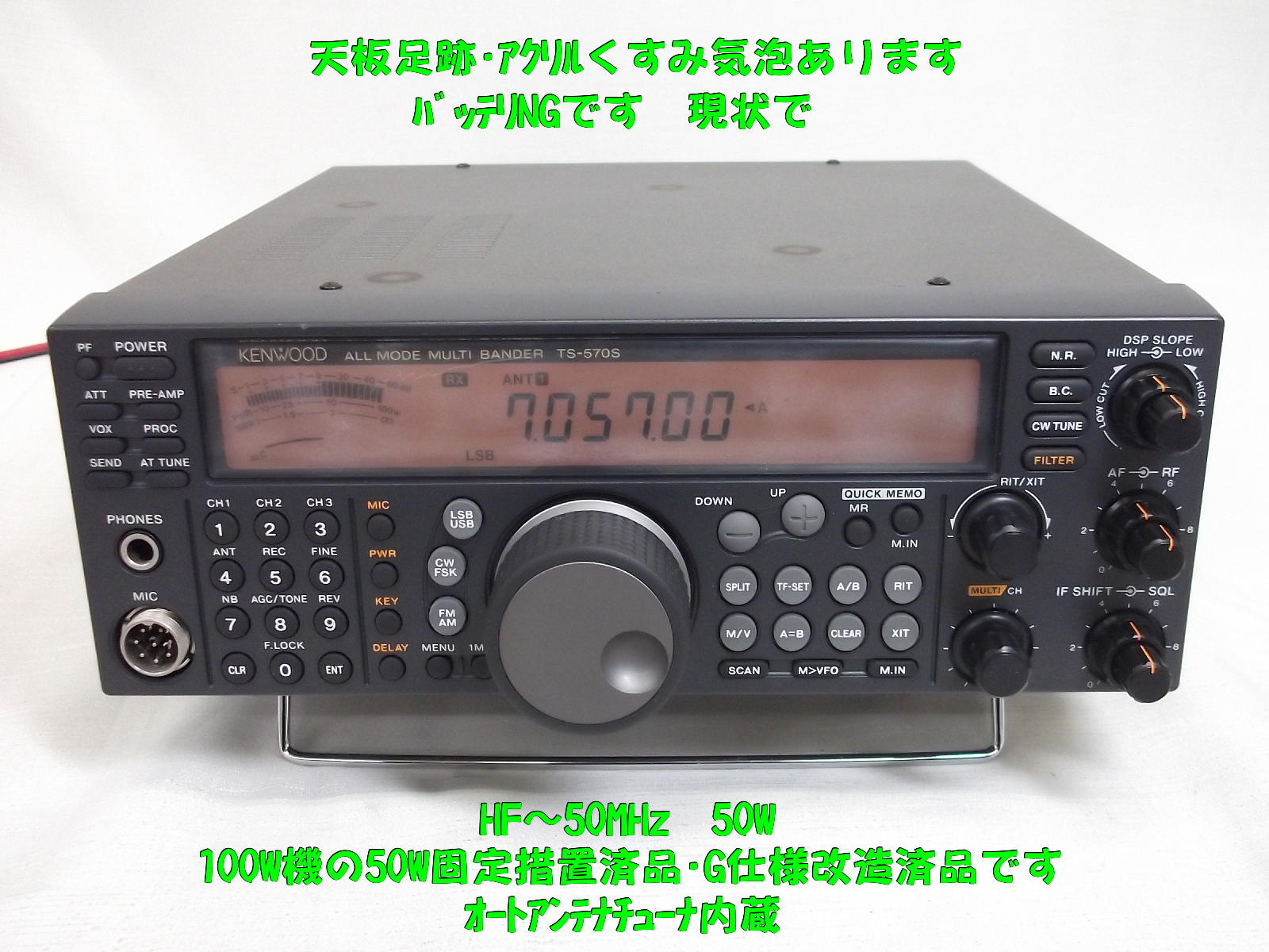 TANGO 三栄無線/家電・カメラ・AV機器｜WonderREX-ONLINE