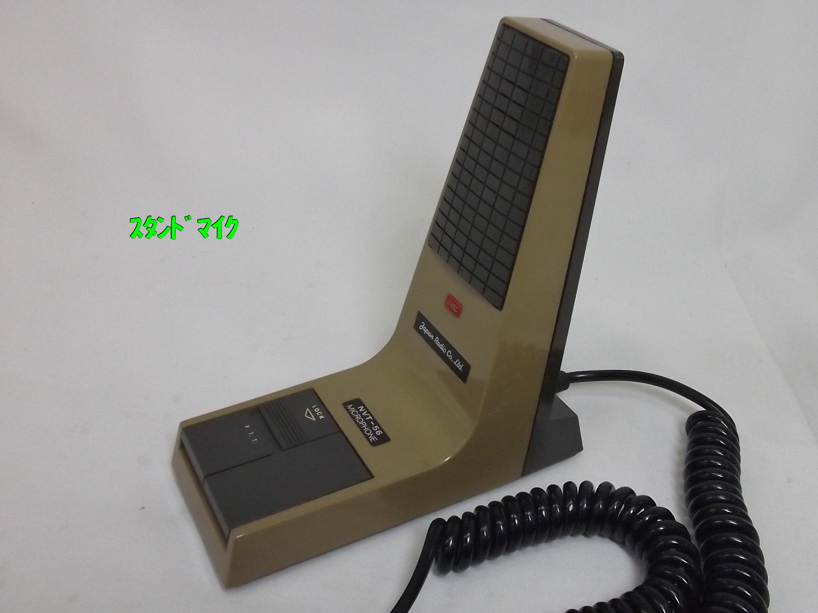 無線機 中古品 0707154010_686b6bca5bbd2.JPG