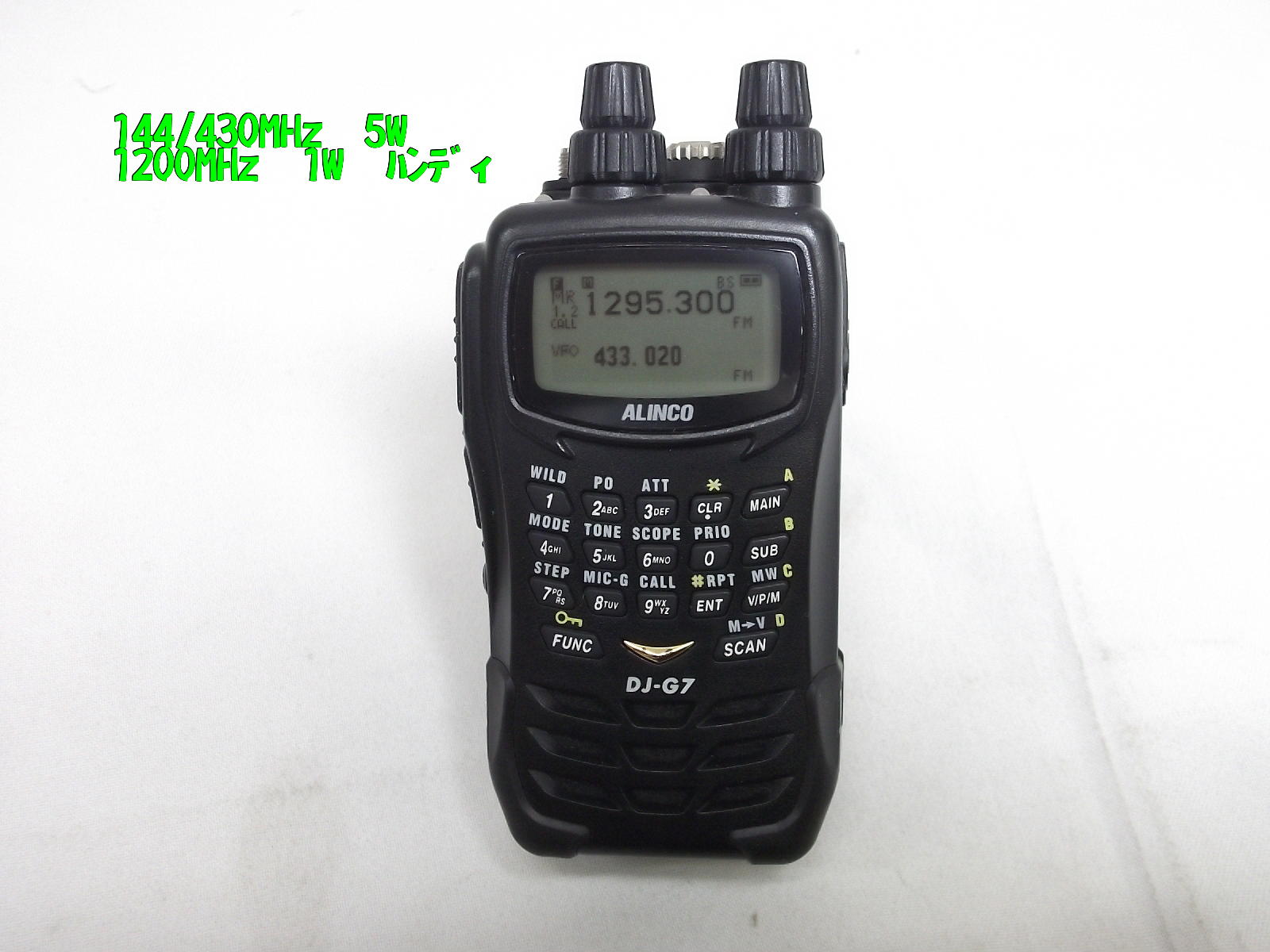 中古無線機 / 中部特機産業オンラインショップ