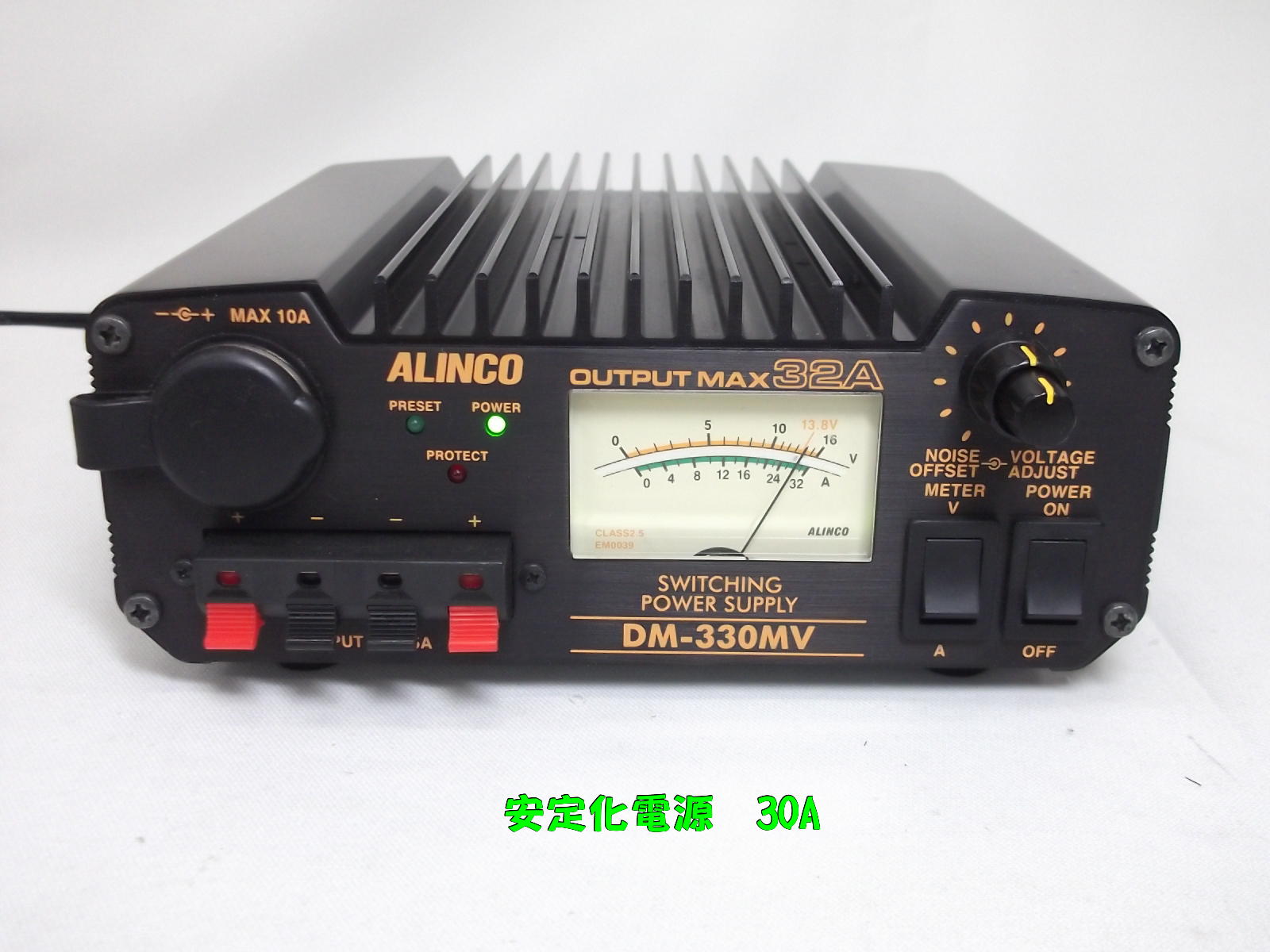 中古無線機 / 中部特機産業オンラインショップ