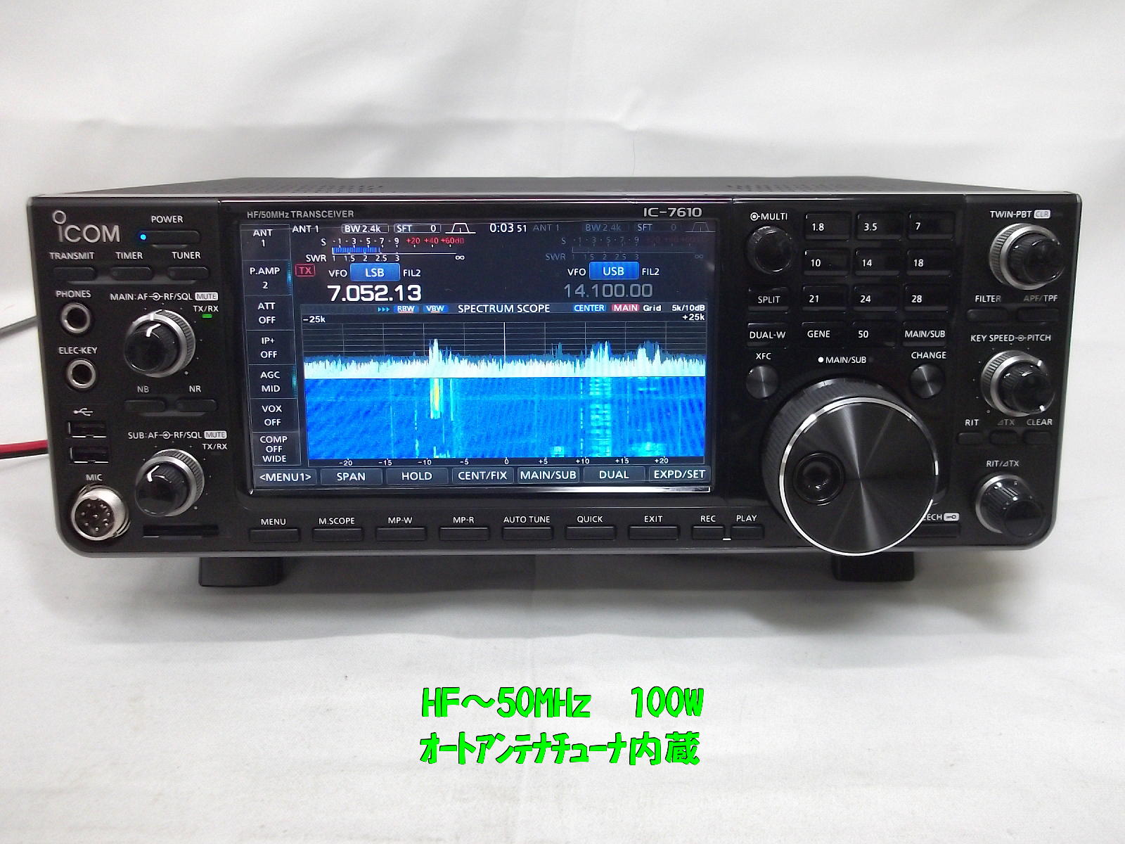 中古無線機 / 中部特機産業オンラインショップ