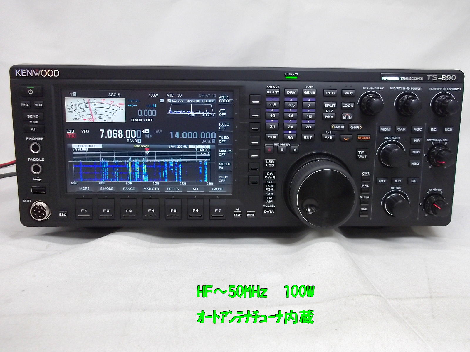 中古無線機 / 中部特機産業オンラインショップ