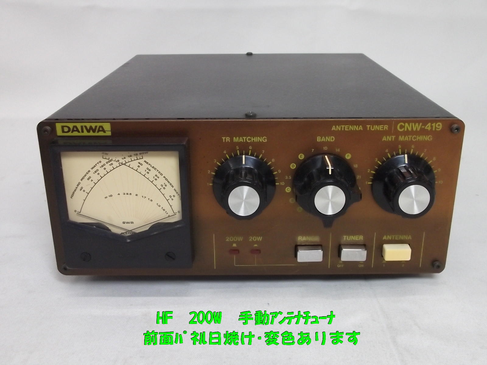 無線機 中古品 中古無線機 / 中部特機産業オンラインショップ