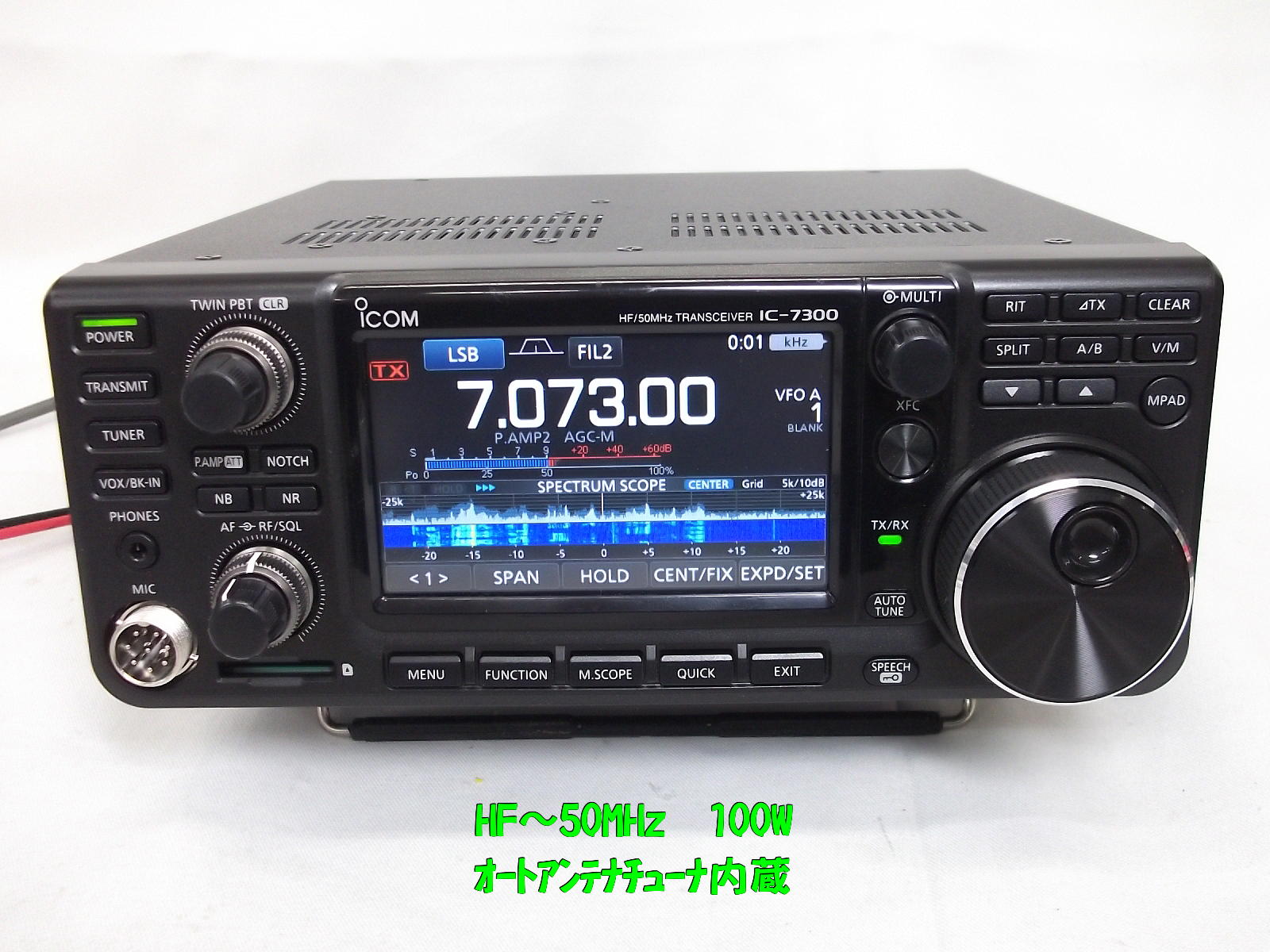 無線機 430MHz固定 IC-371D_50W 電源ケーブル新品 ジャンク品 0615101549_684e1ec58106e.JPG