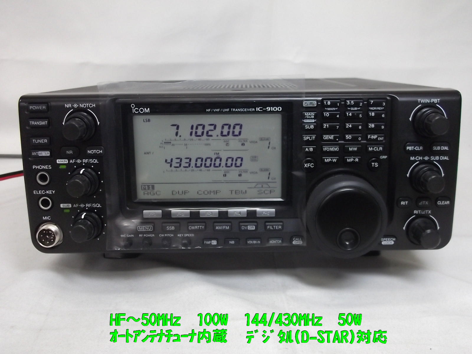 無線機 430MHz固定 IC-371D_50W 電源ケーブル新品 ジャンク品 ネット限定】 無線機 ジャンク品 電源ケーブル新品 IC-371D_50W