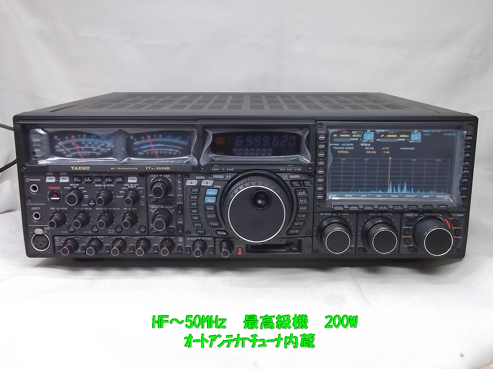 YAESU·FT897、アマチュア無線中古、パーツ付き Yahoo!オークション -「yaesu ft-897」(トランシーバー