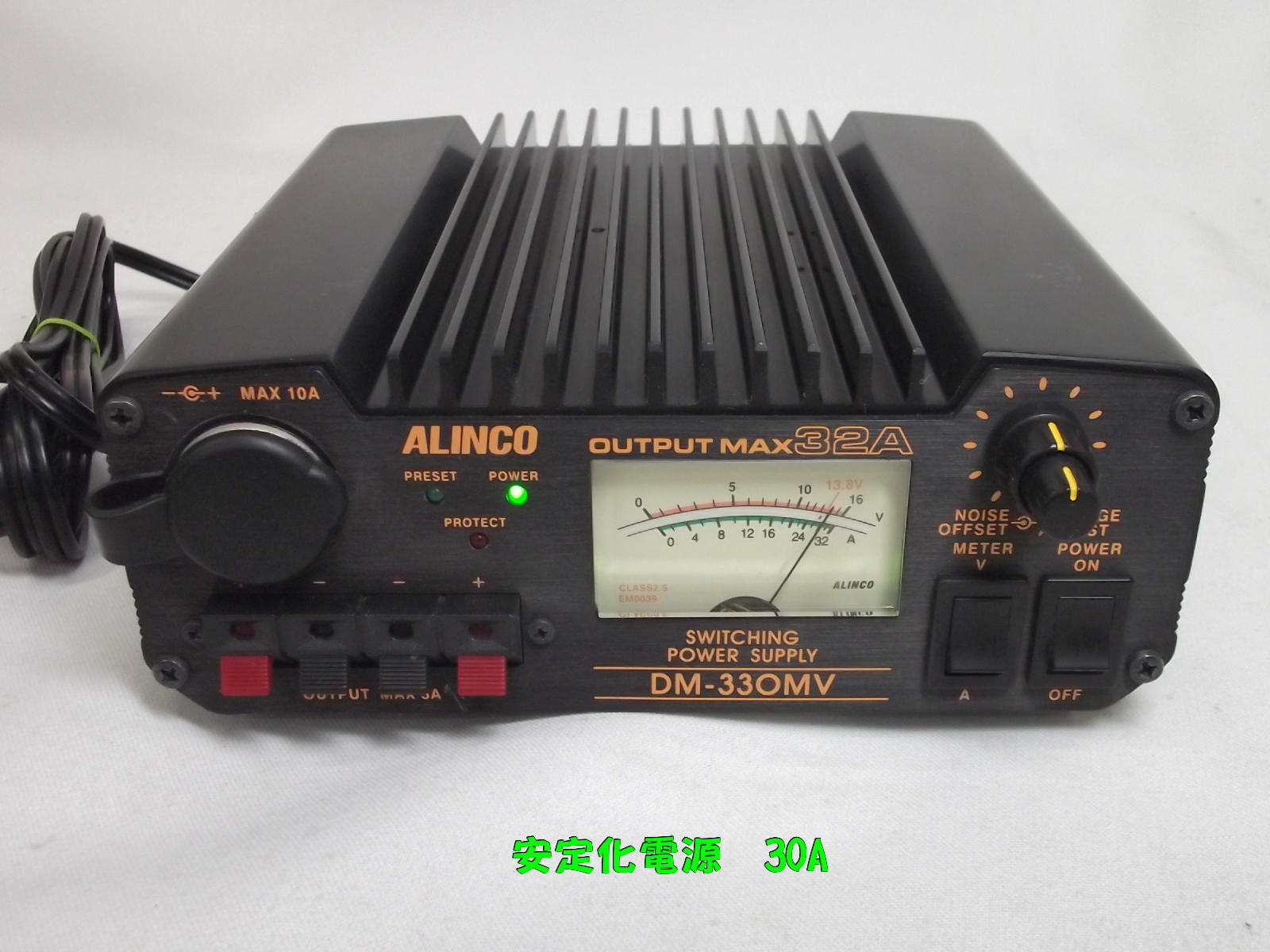 無線機　レア物 中古無線機 / 中部特機産業オンラインショップ