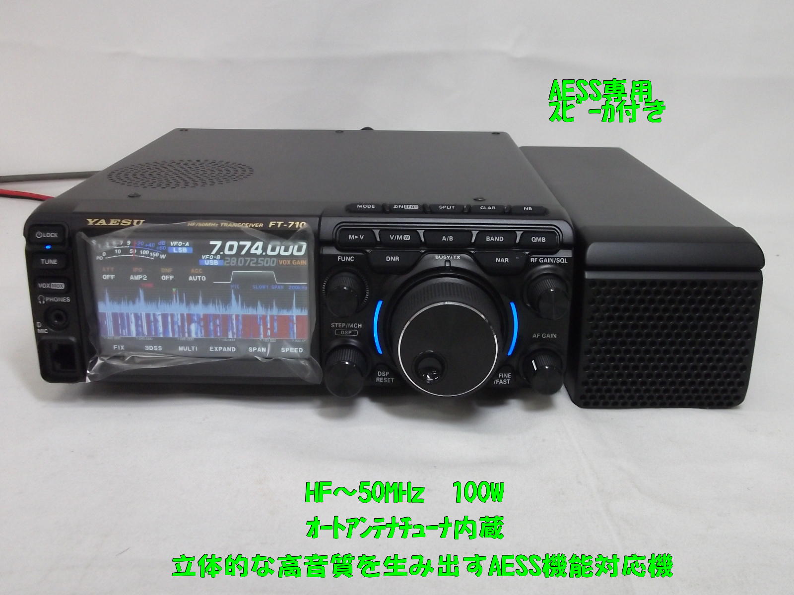 FT4600H 35W/50W【ジャンク】 $_57.JPG?set_id=8800005007