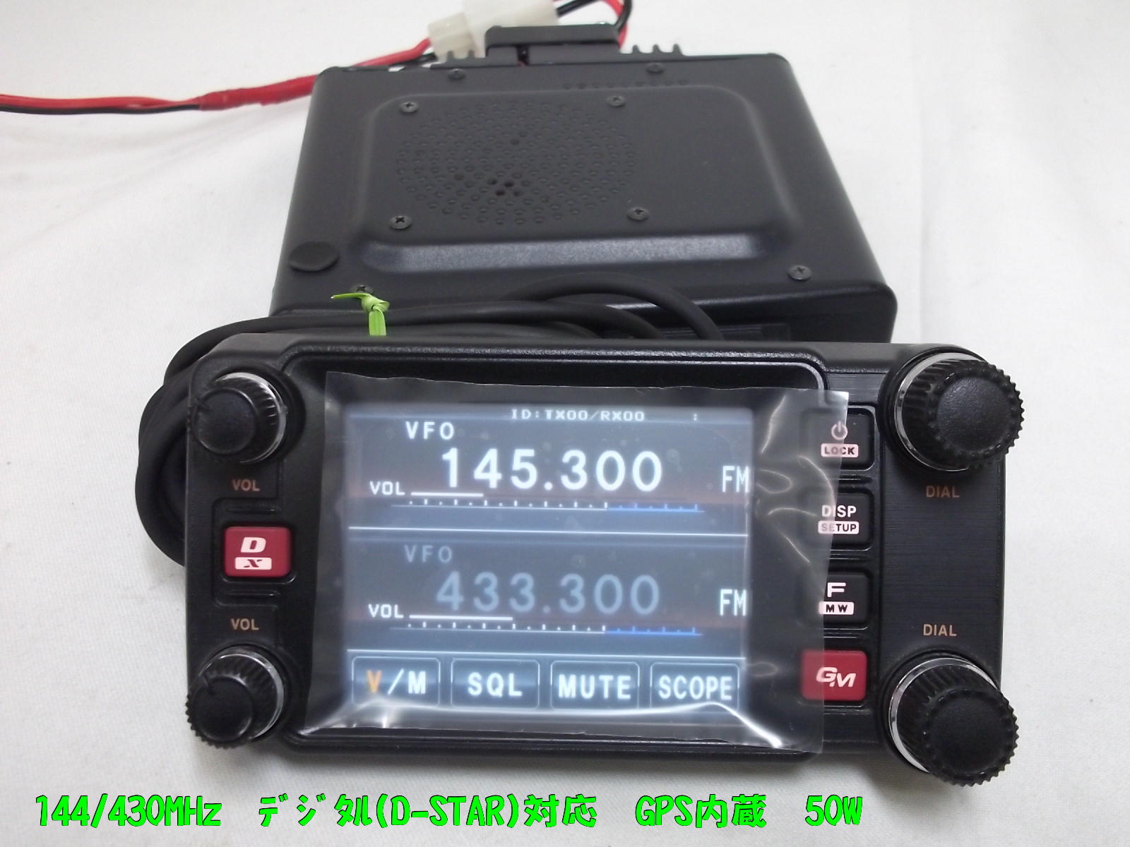 ☆最終値下！日本マランツ　144/430MHz帯FM固定機　C50①（現状渡し） Yahoo!オークション -「marantz マランツ」(ハンディ