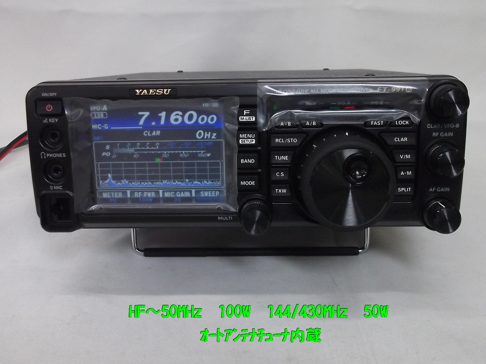 熱電変換システム技術総覧 中古 中古機器販売 - ﾀﾅｶ・ﾄﾚｰﾃﾞｨﾝｸﾞ|中古顕微鏡・恒温槽・半導体製造