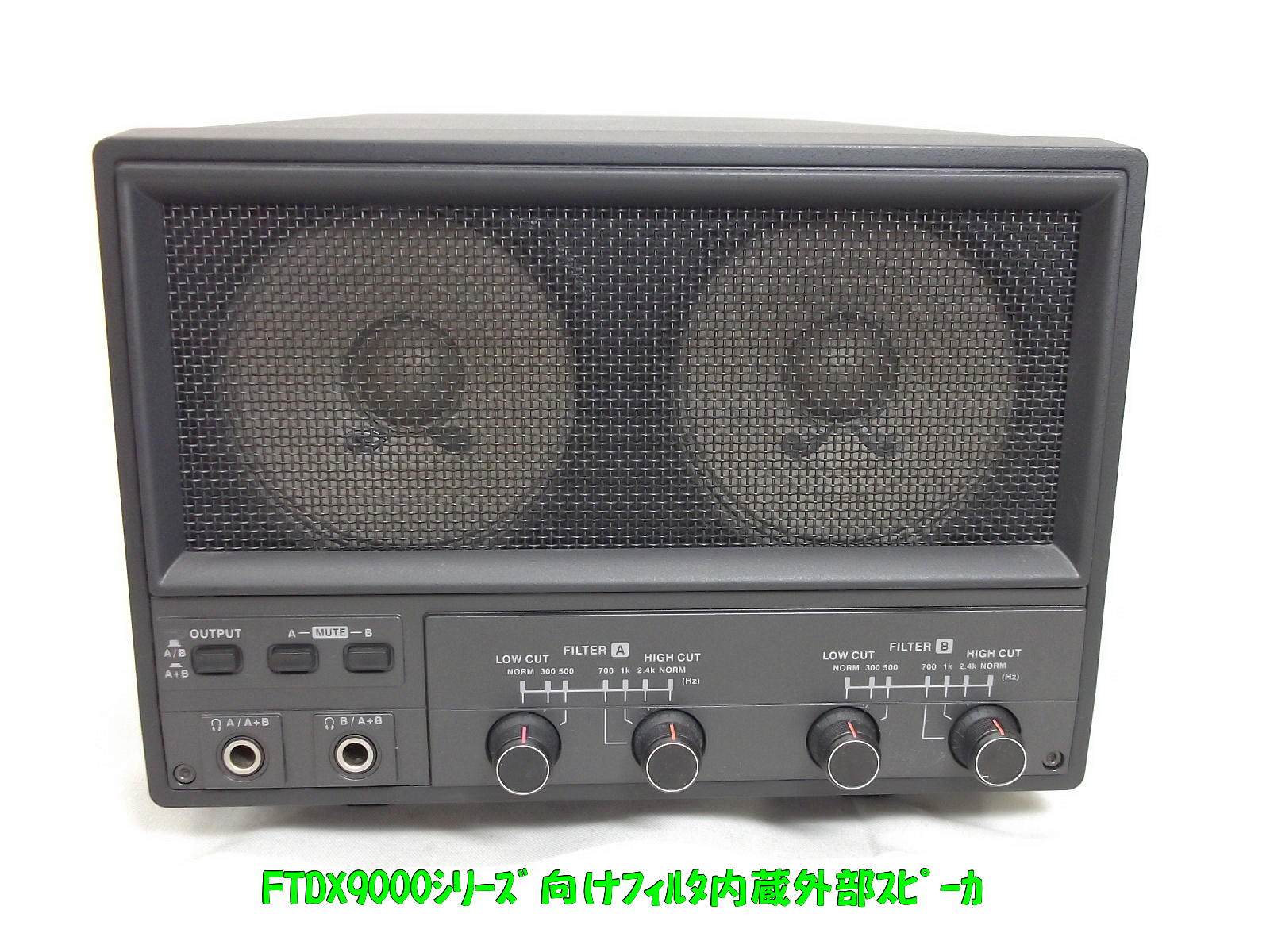 中古無線機 / 中部特機産業オンラインショップ