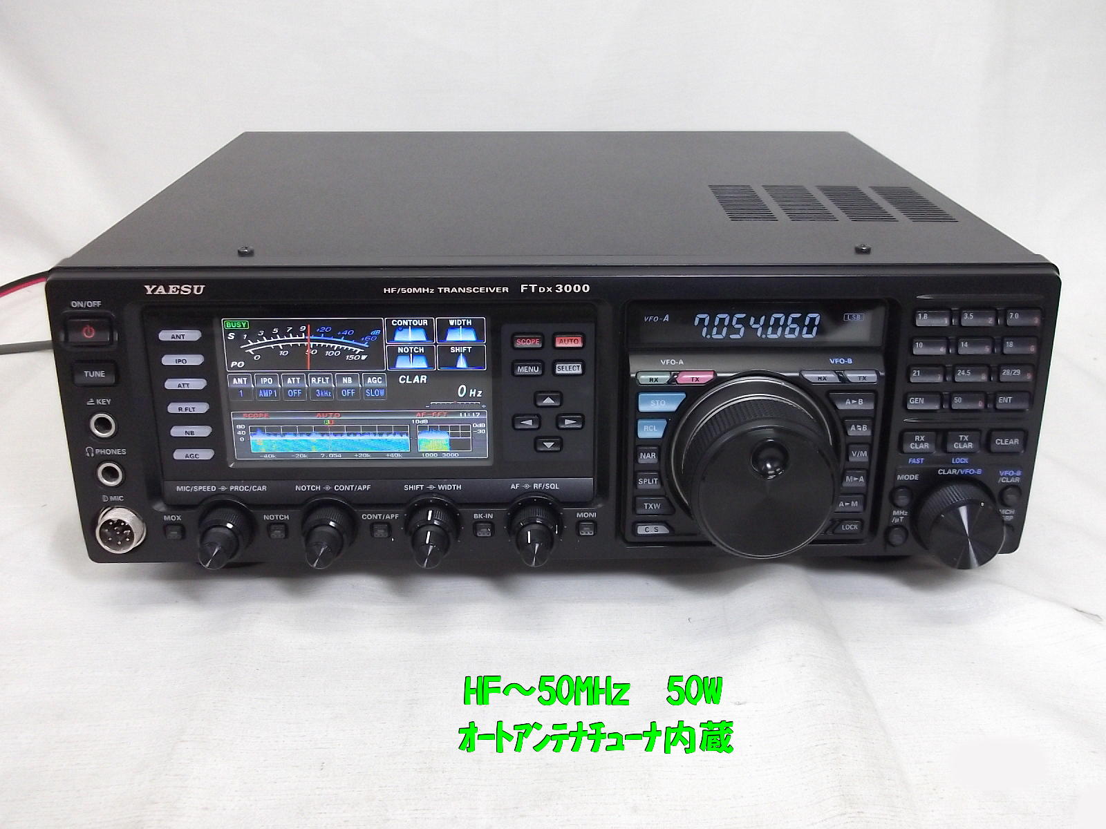 中古無線機 / 中部特機産業オンラインショップ