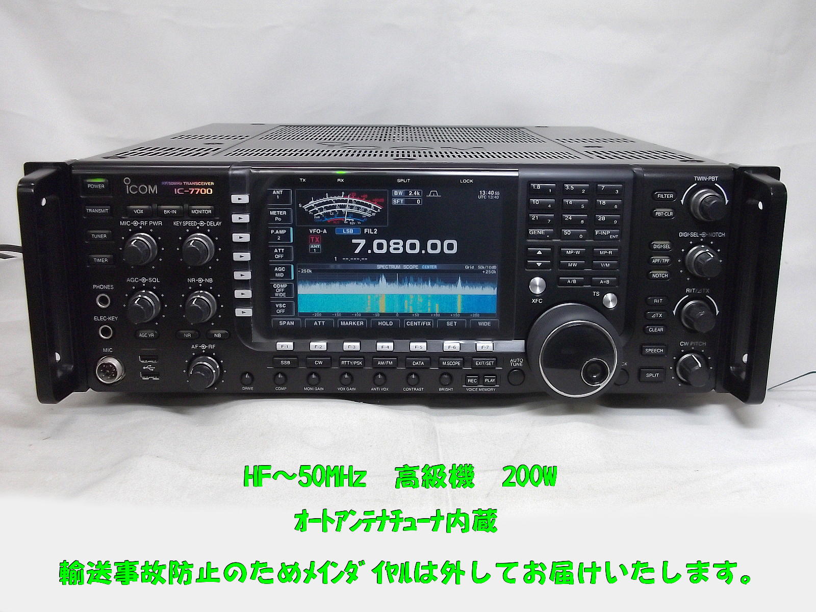 ICOM アマチュア無線　受信機 詰合せ　ジャンク ジャンク アイコム IC-750 HF帯オールバンド トランシーバー