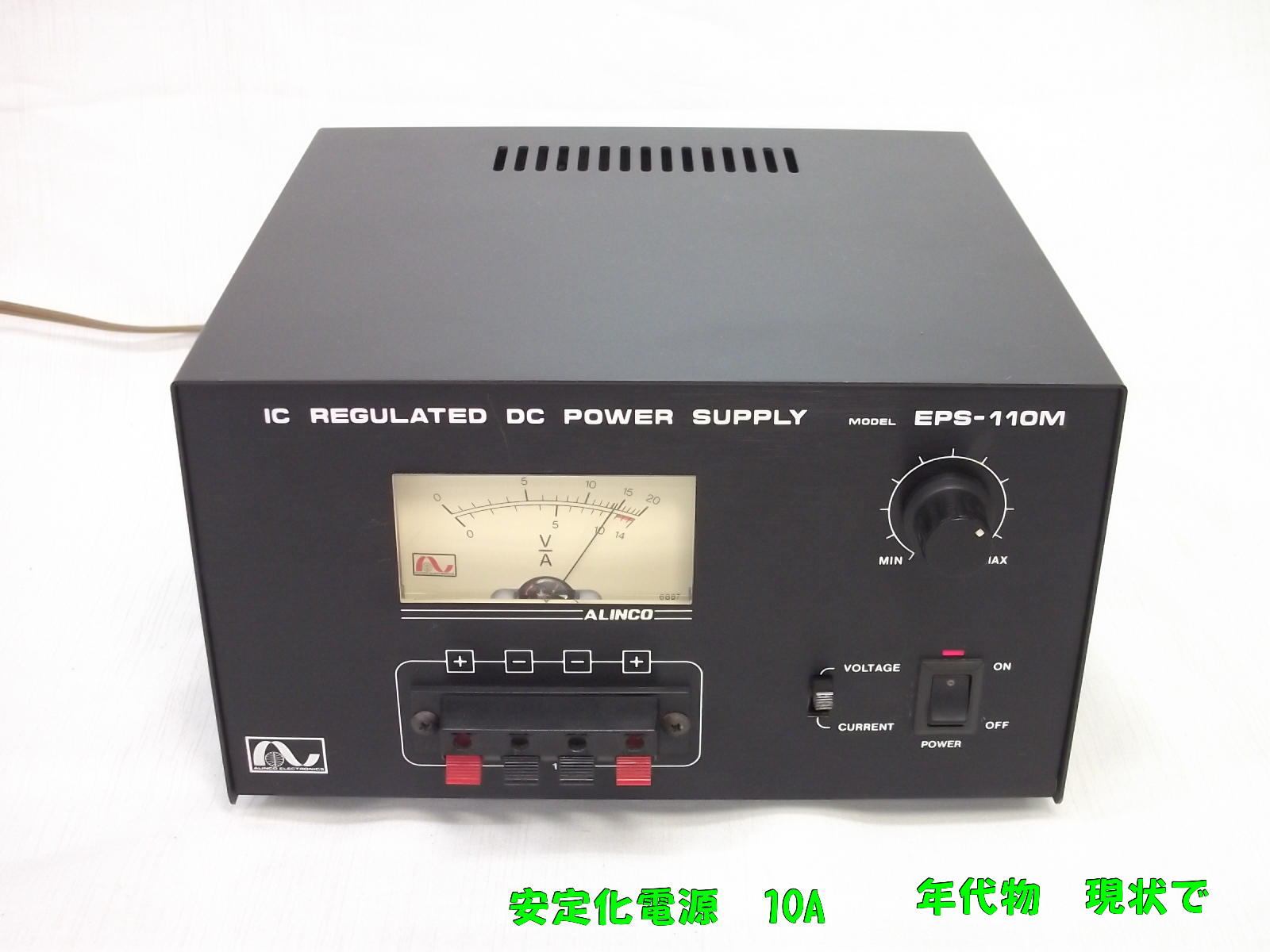 ALINCO EPS-110M 安定化電源