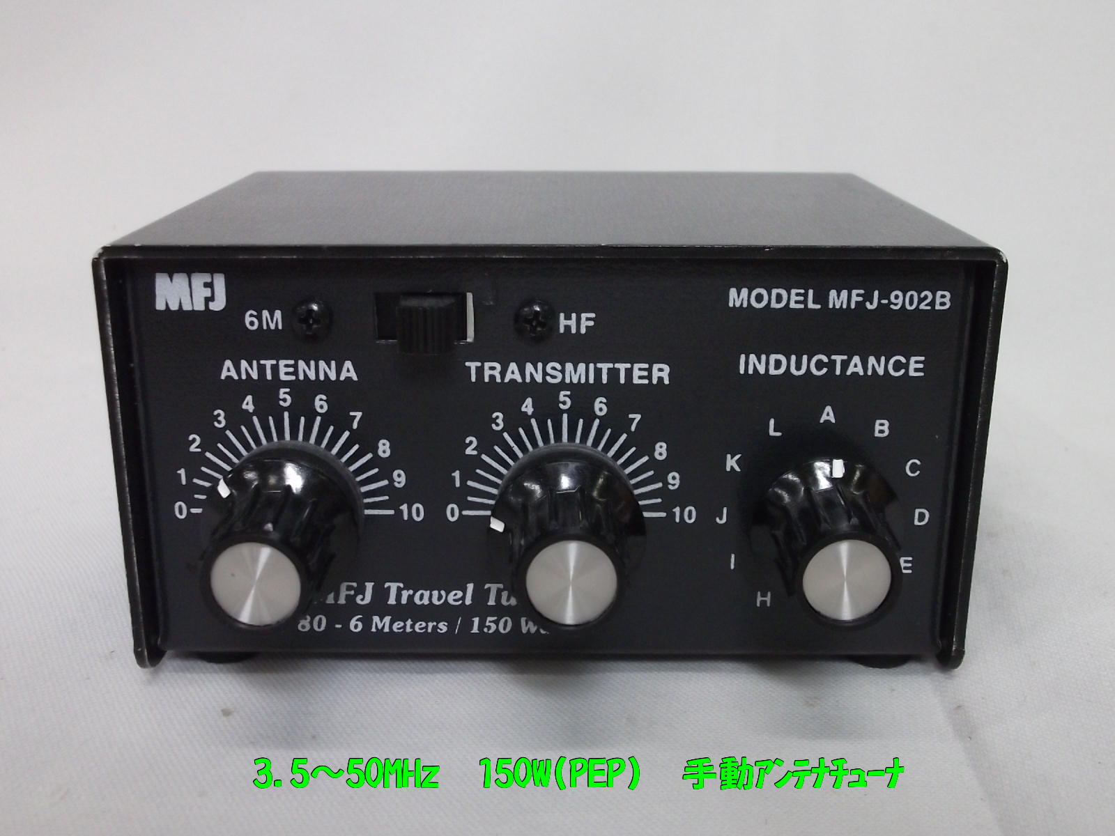 MFJ-902 マニュアルチューナー 取説付き MFJ-902 マニュアルチューナー 取説付き トラベルチューナー MFJ