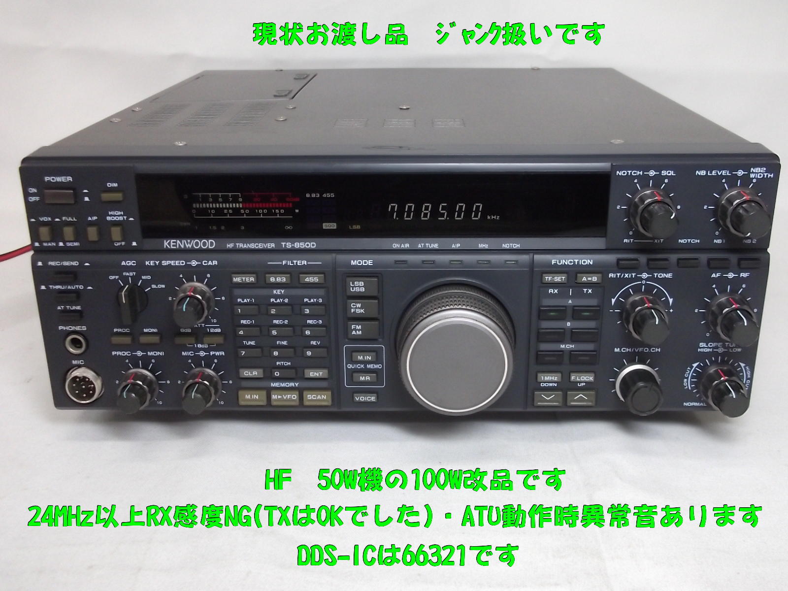 【中古】 自発定年のち人生起業/日本販路コーディネータ協会出版局/大山充 ZX｜テルワールド（NTT中古ビジネスフォン販売店）