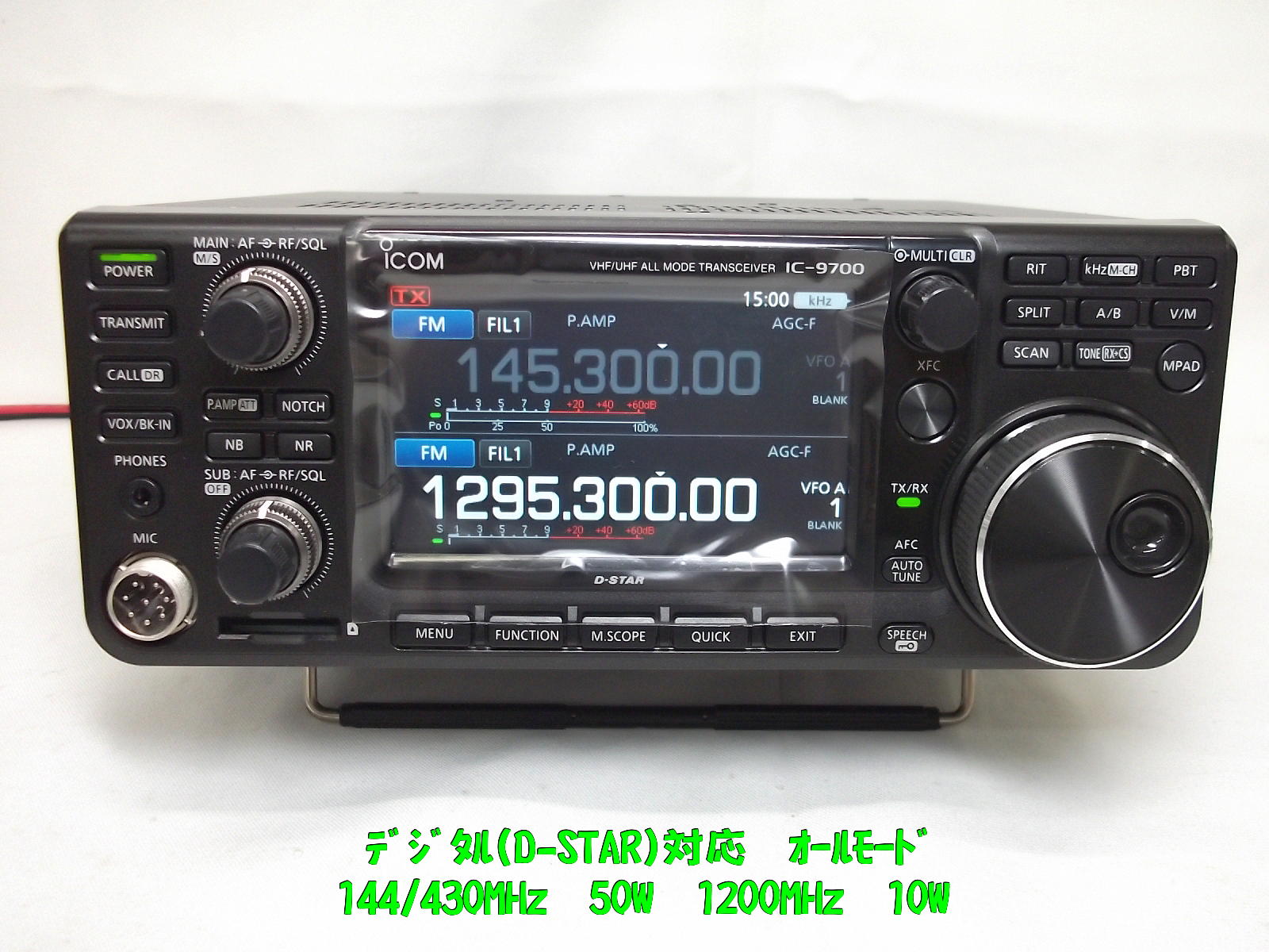 ICOM ID-800 d.50w機中古。ジャンク扱い。 ICOM ID-800 d.50w機中古。ジャンク扱い。 Yahoo!オークション