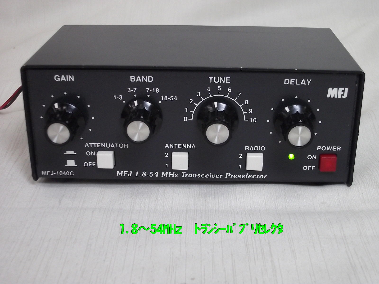MFJ-959C 1.8～30MHzチューナー＆受信アンプ - アマチュア無線