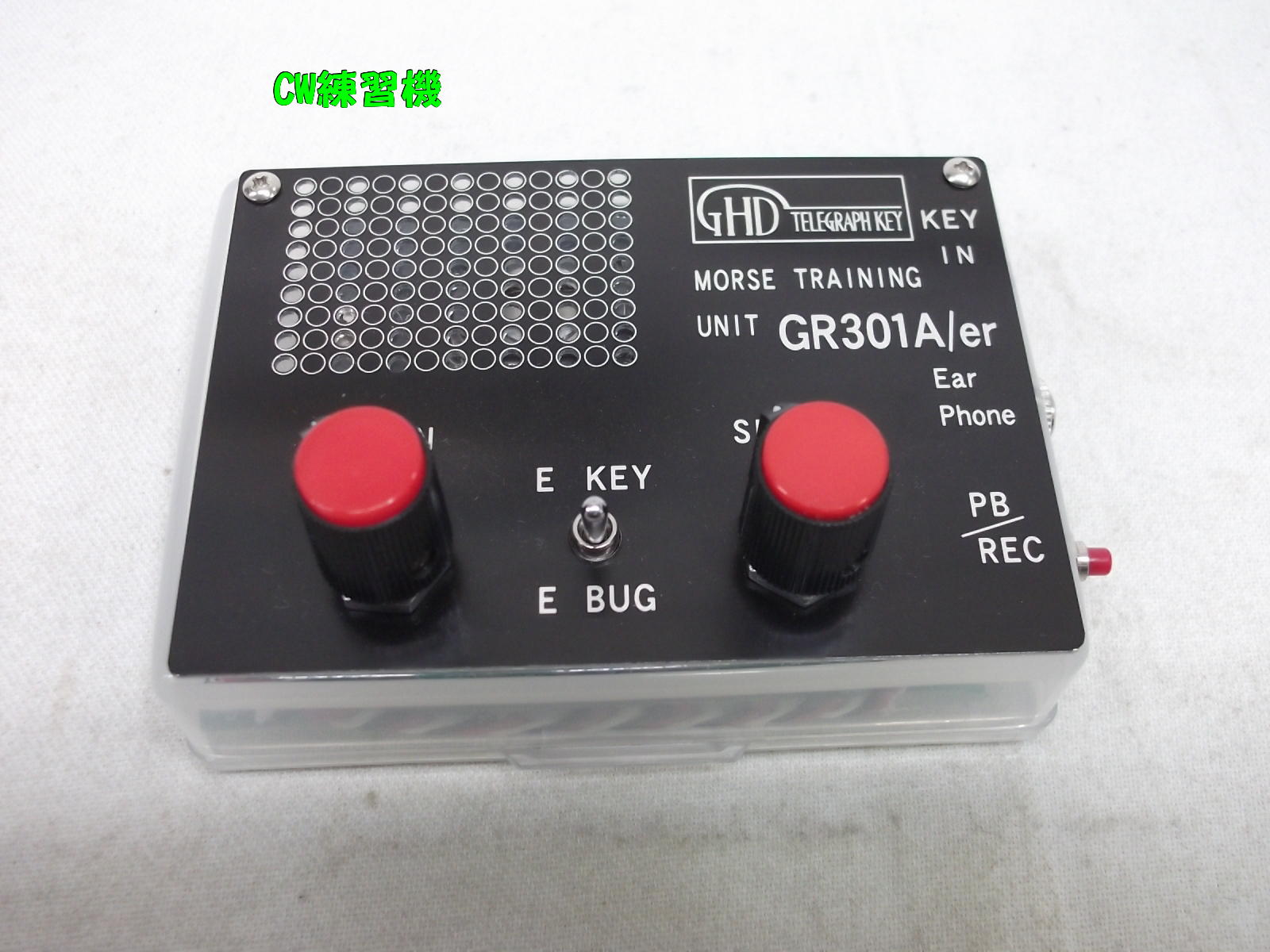 中古無線機 / 中部特機産業オンラインショップ