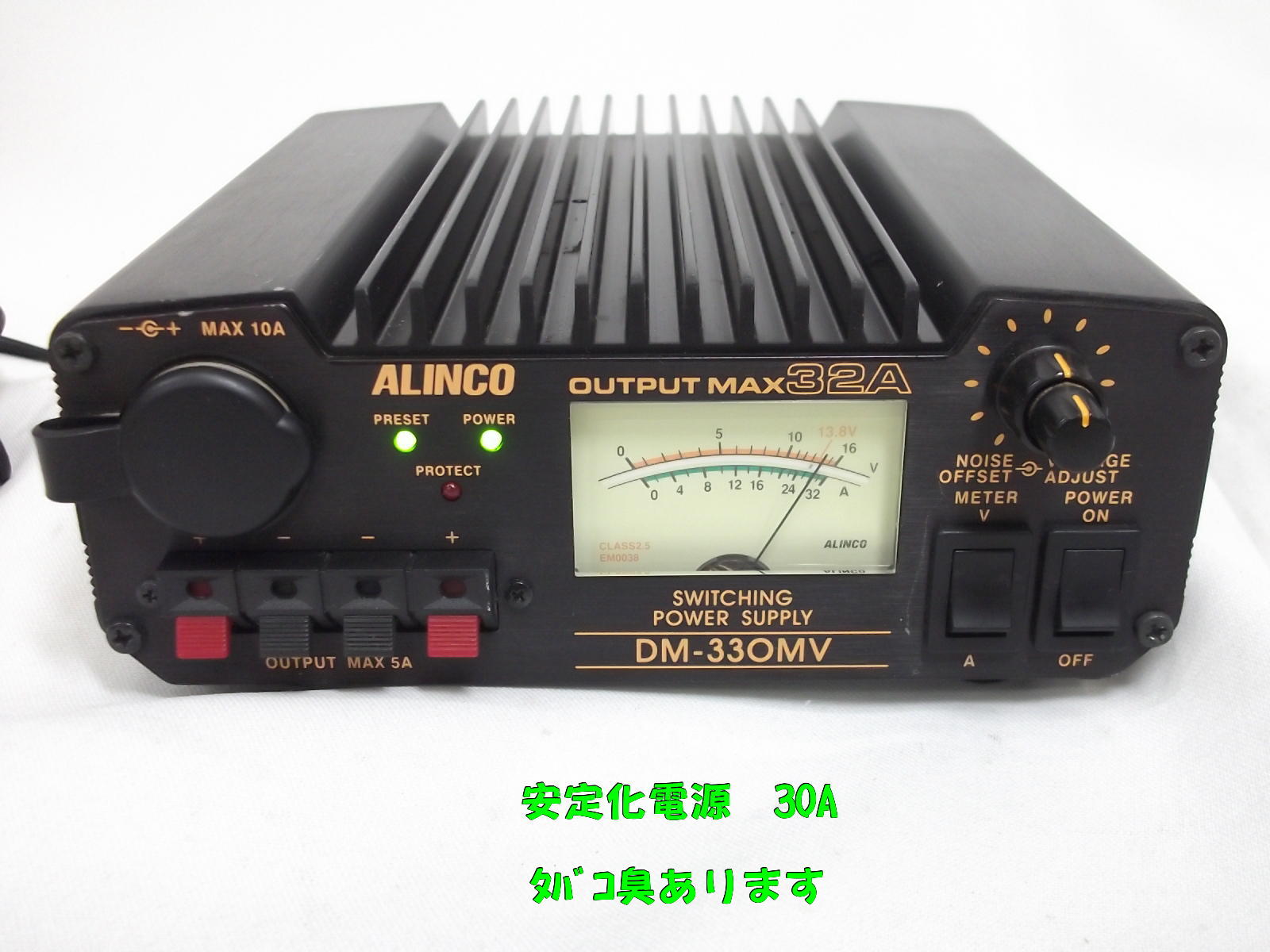 受信機 YAESUFT4800 受信機 YAESUFT4800 YAESU FT-2980R UKW-FM-Transceiver 80W