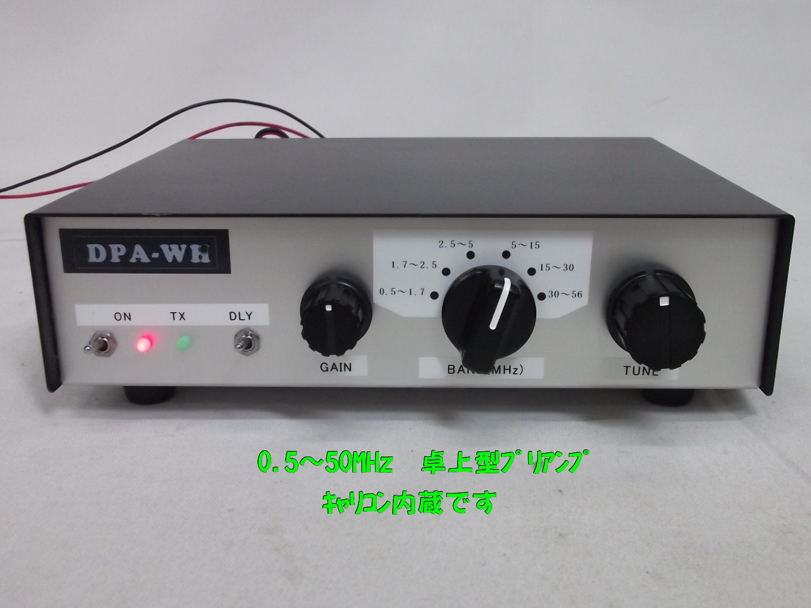 古いアマチュア無線機器 3台まとめて 通電確認済み 古いアマチュア無線