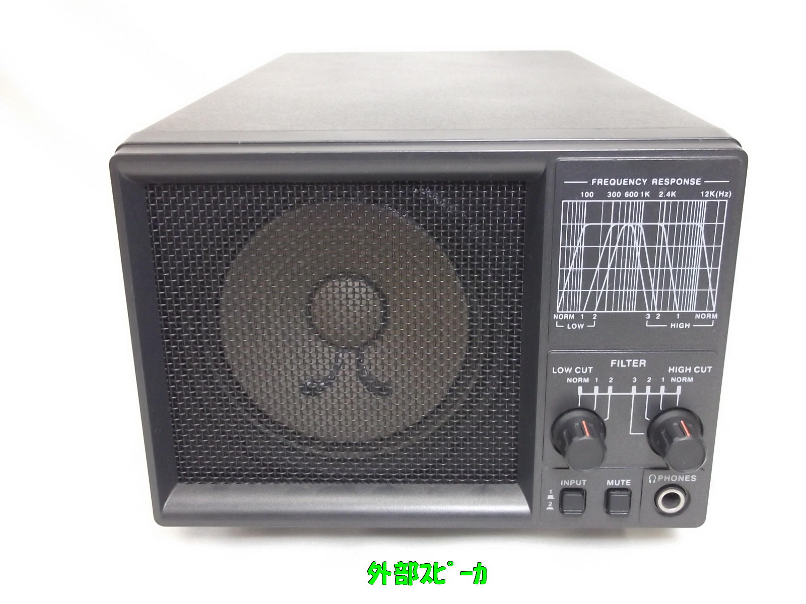 中古無線機 / 中部特機産業オンラインショップ