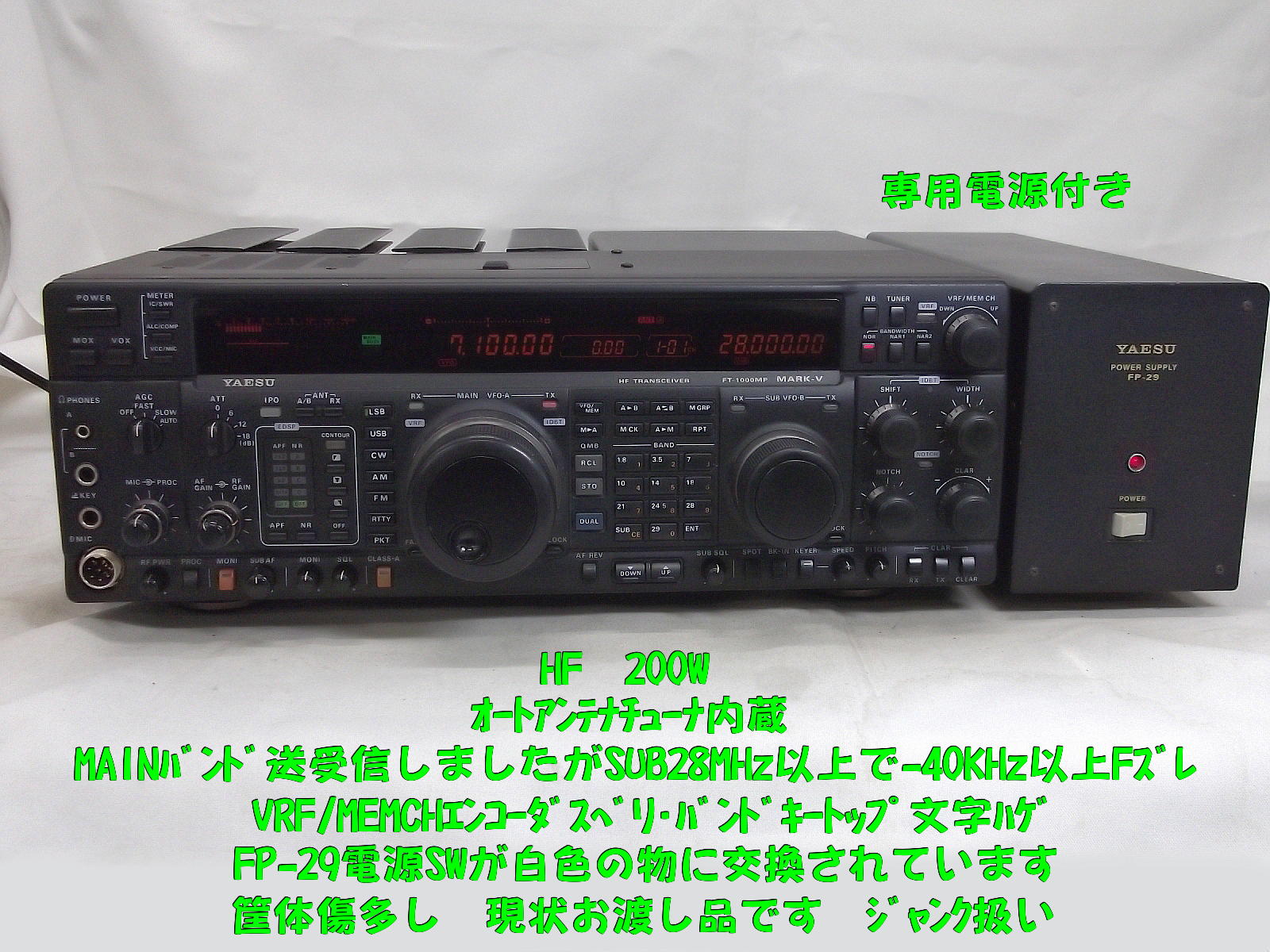 限定値下　アマチュア無線機　HF　TS８２０　TRIO　フルセット　中古 限定値下 アマチュア無線機 HF TS820 TRIO フルセット 中古