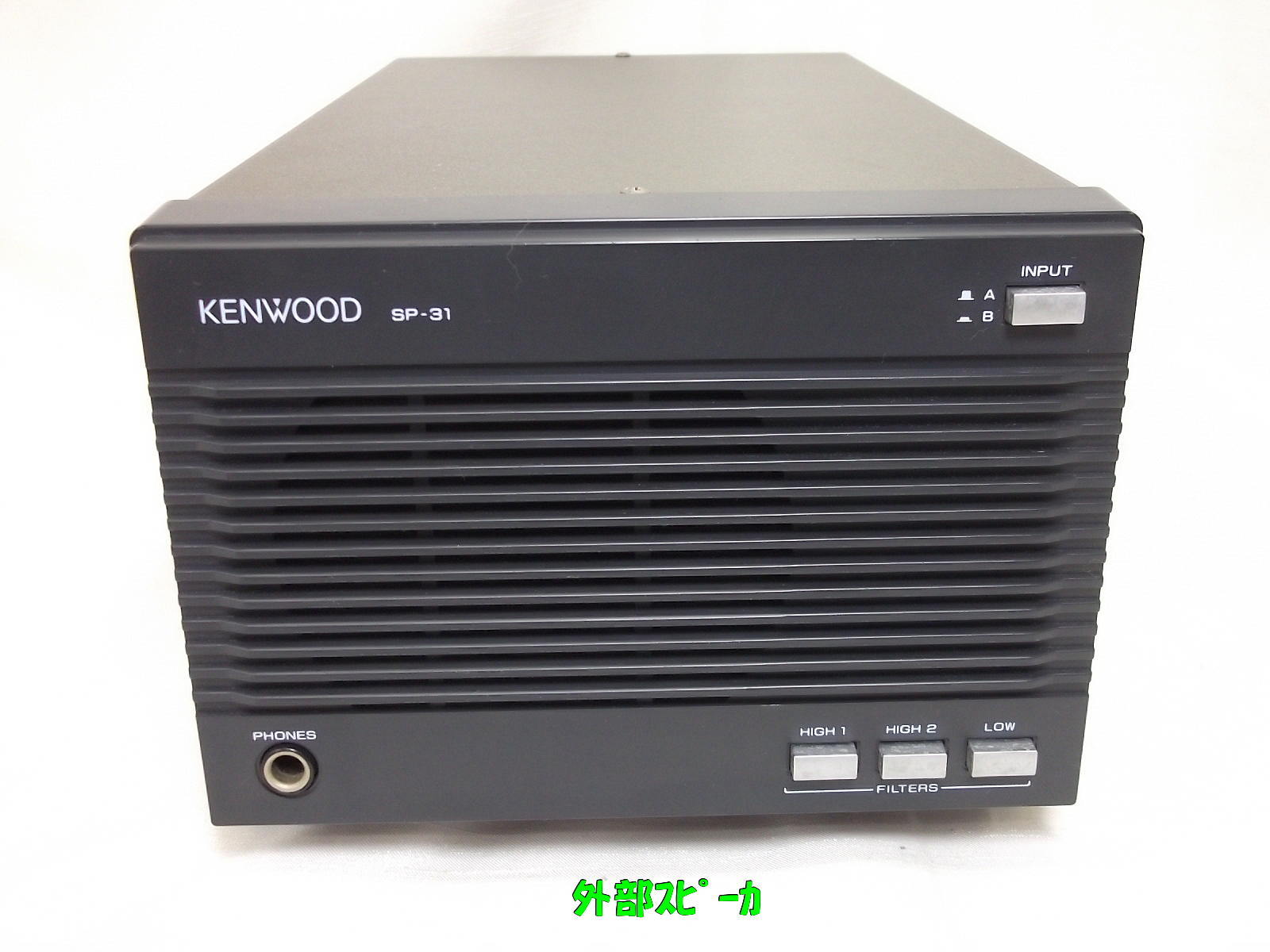 中古無線機 / 中部特機産業オンラインショップ