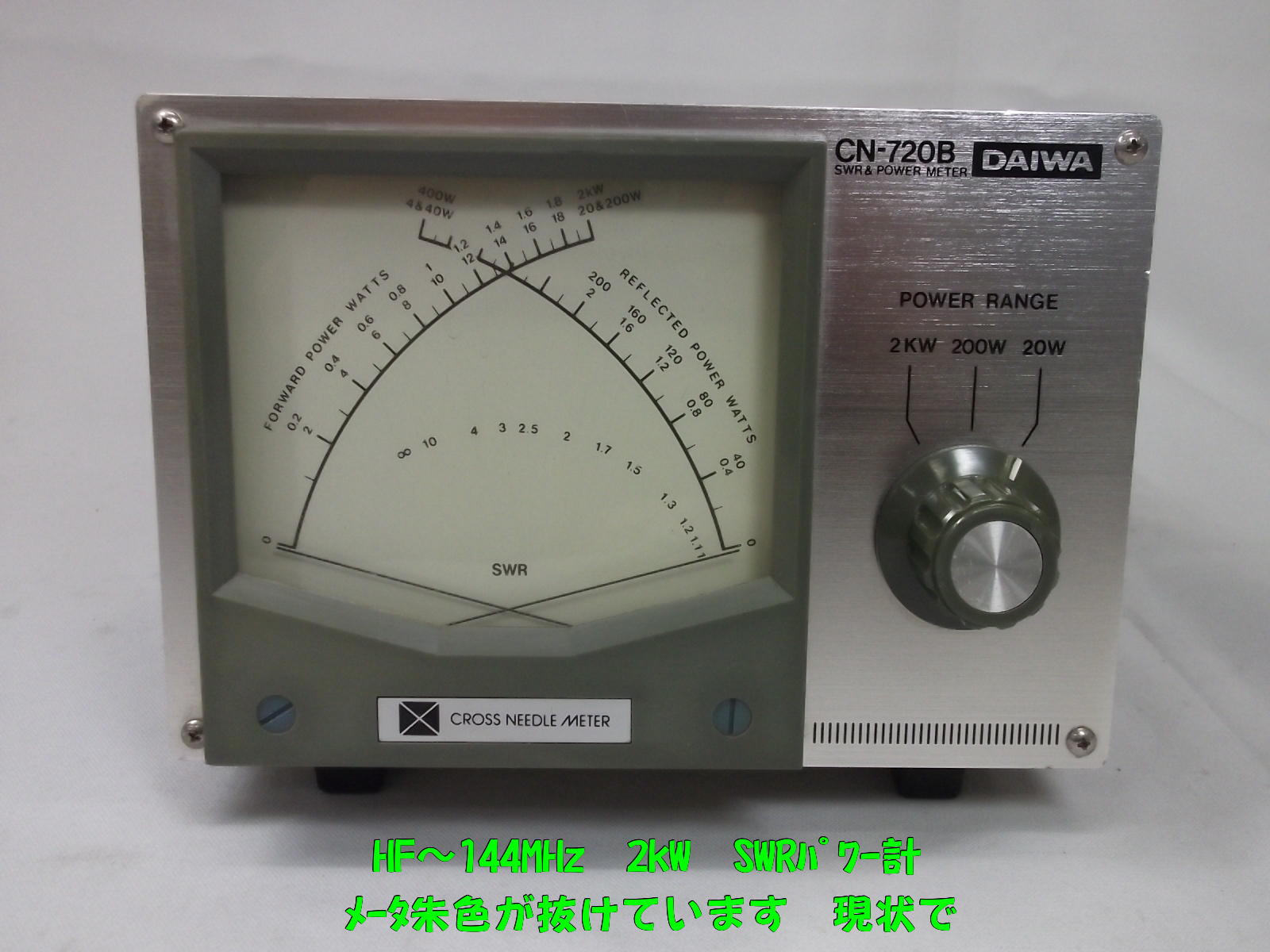 SWR & f96 DAIW SWR/POWER計 CN-720B クロスメーター 動作未