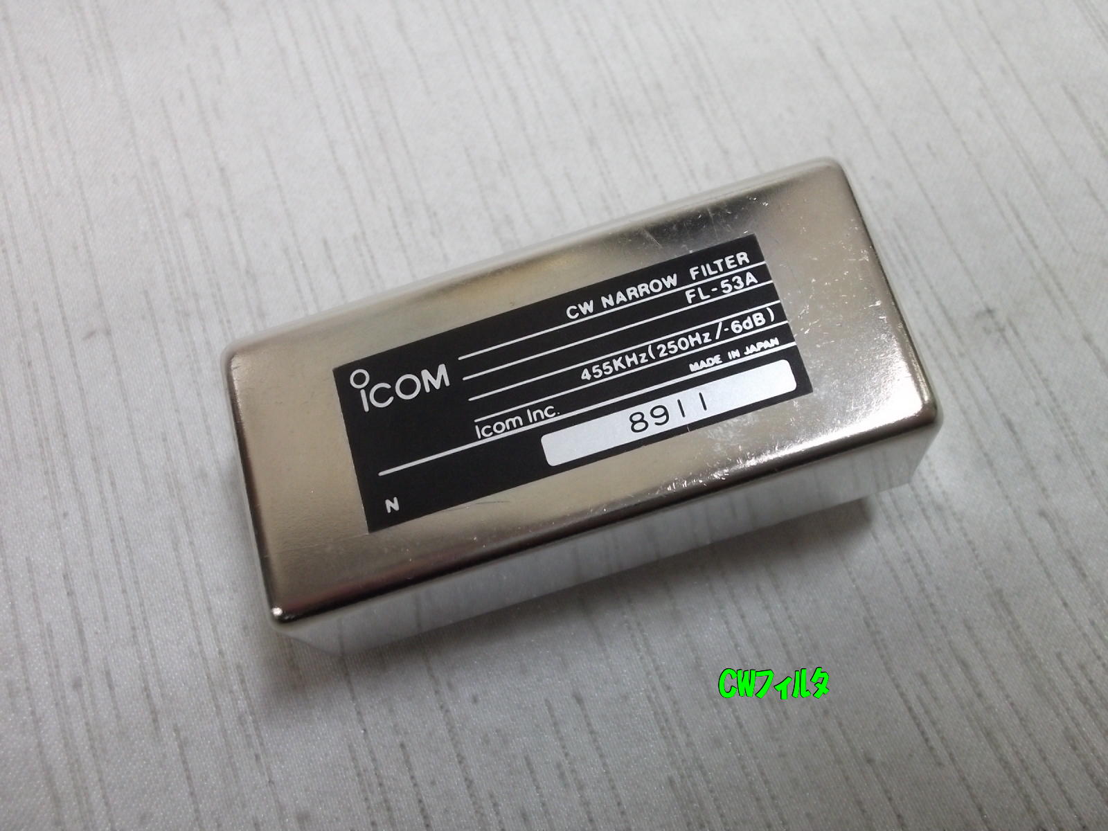 Icom FL-53A 455KHz CW Filter | hartwellspremium.com