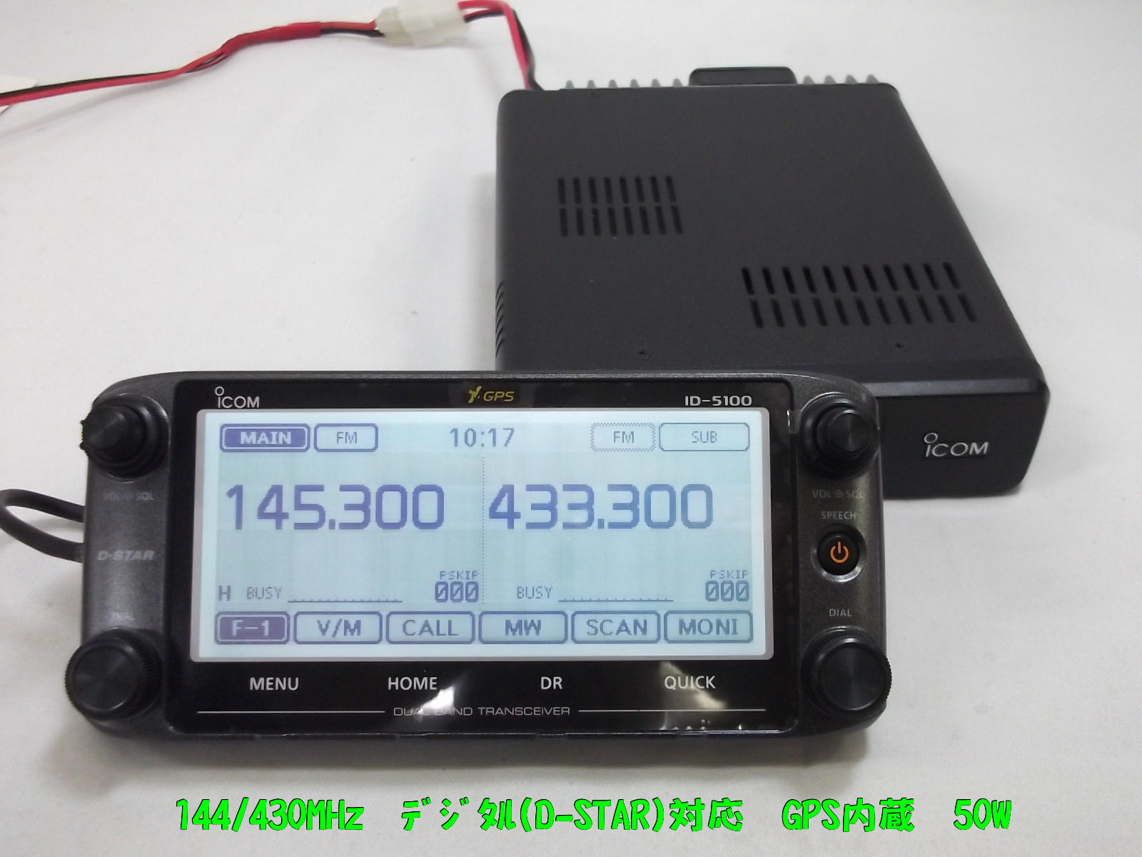 無線機 中古品 中古CB無線機、OMC・小田原ネット通販