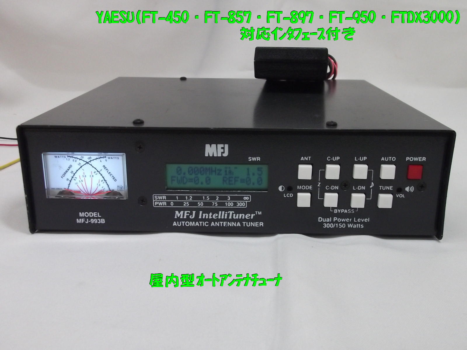 YAESU FP-29 電源供給装置 YAESU FP-29 電源供給装置 Yahoo
