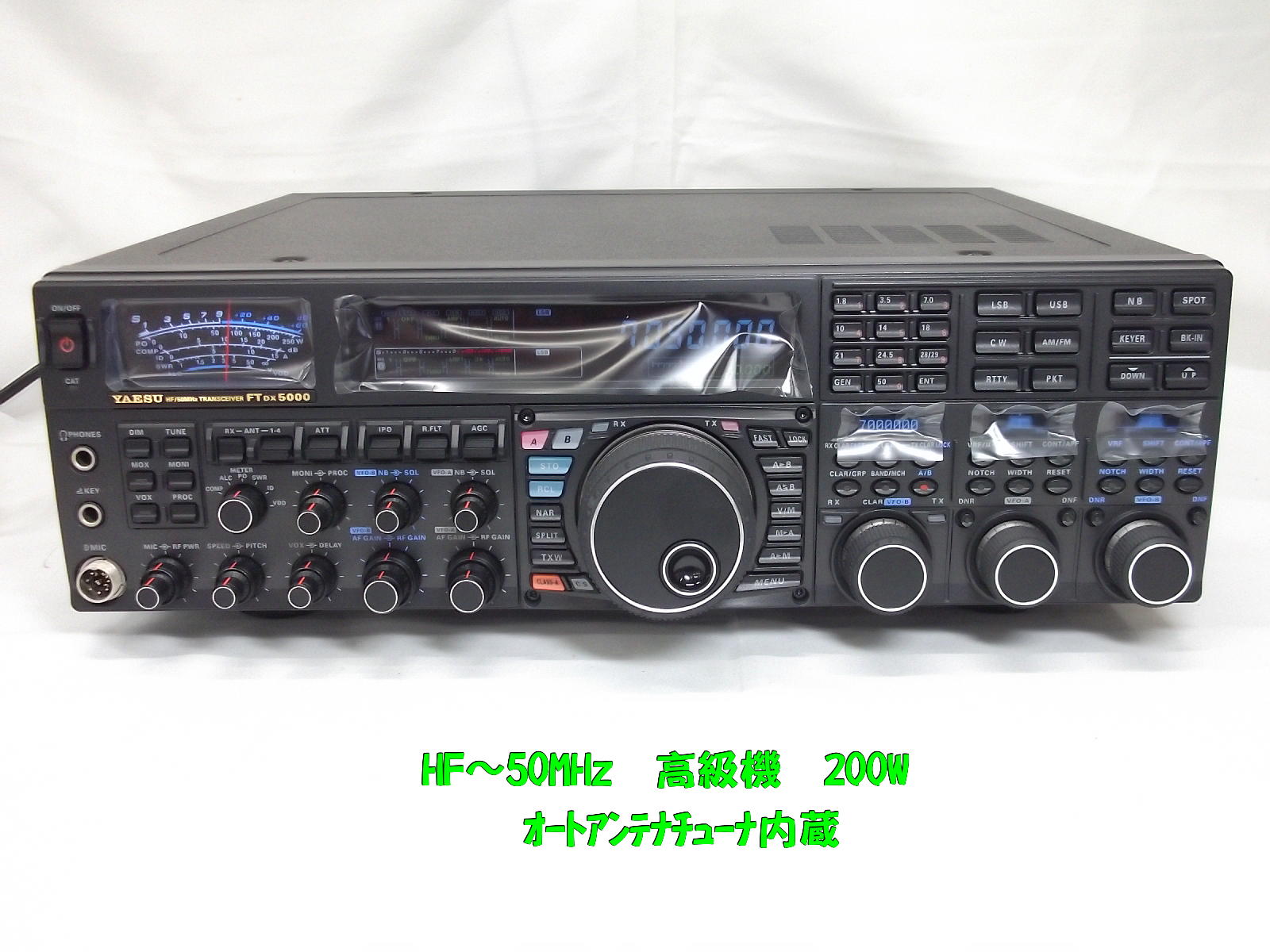 無線機 中古品 アマチュア無線 中古品 > 無線機 > HF/50MHz オールモード 商品一覧