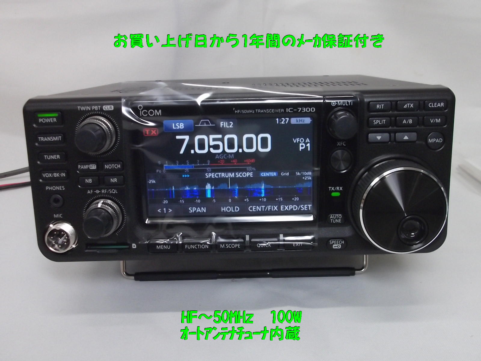 全商品 / 中部特機産業オンラインショップ