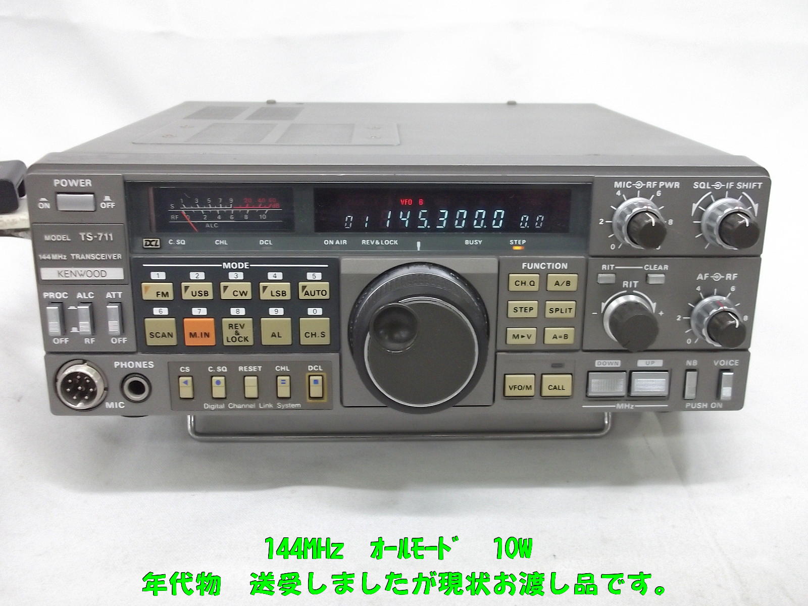 中古無線機 / 中部特機産業オンラインショップ